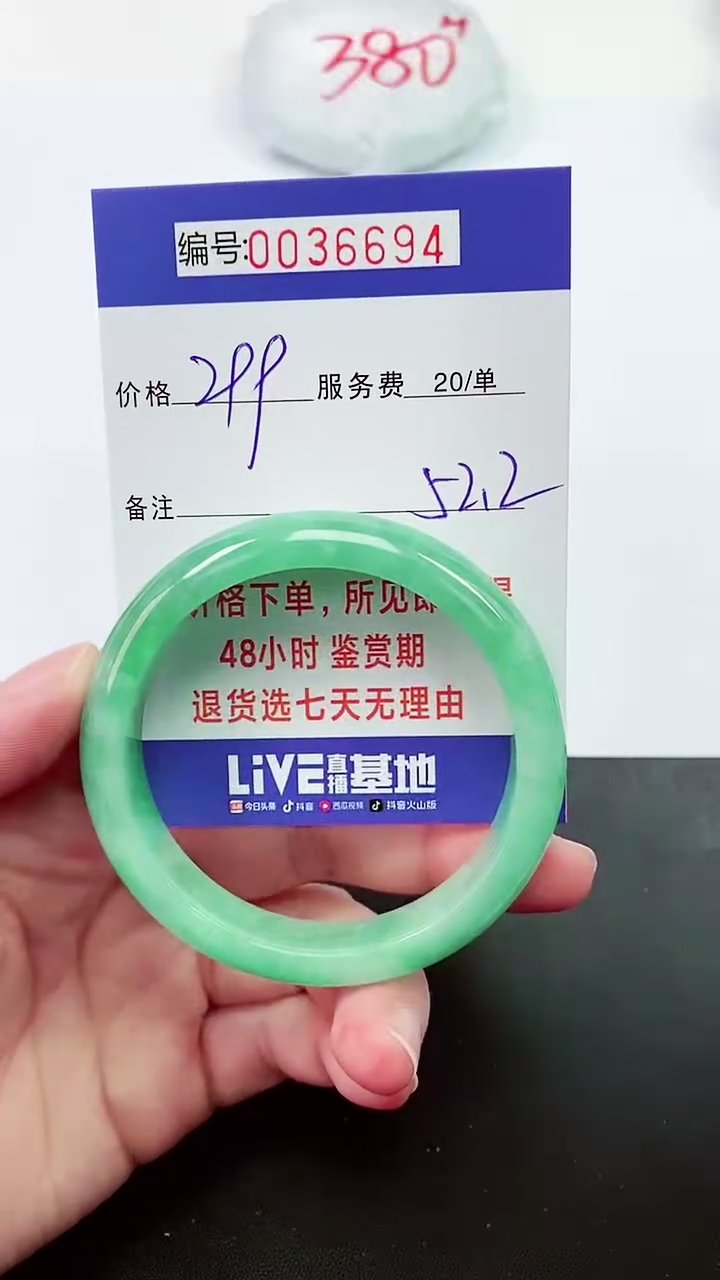 【闪购商品】拍下以实物为准000036694