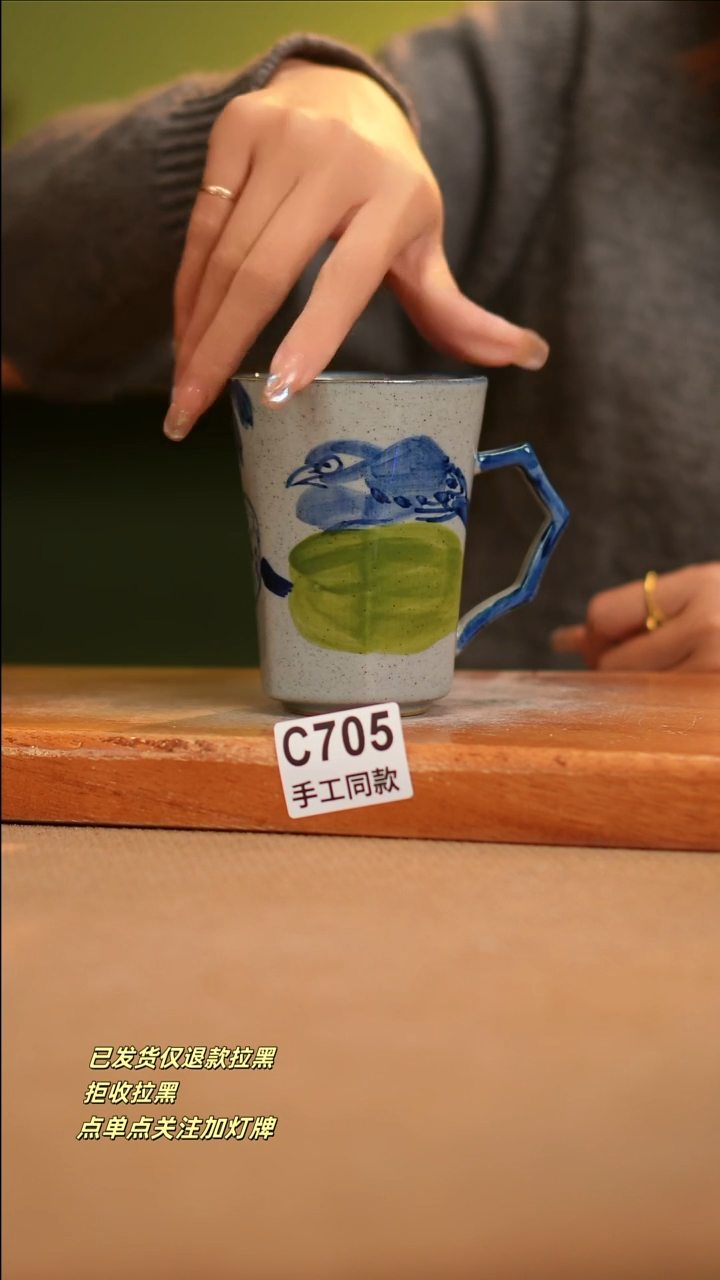 【闪购商品】其他C705窑林瓷业瓷器
