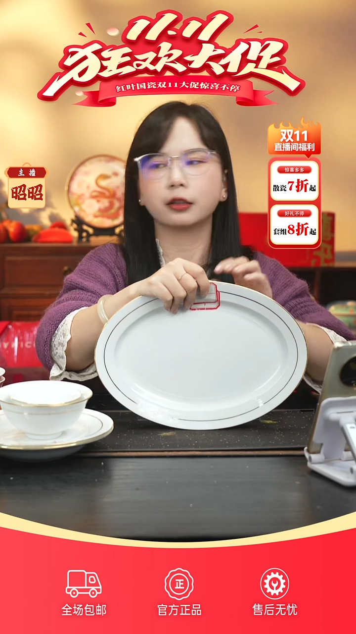 瓷1个正价果果12英寸莲花鱼盘