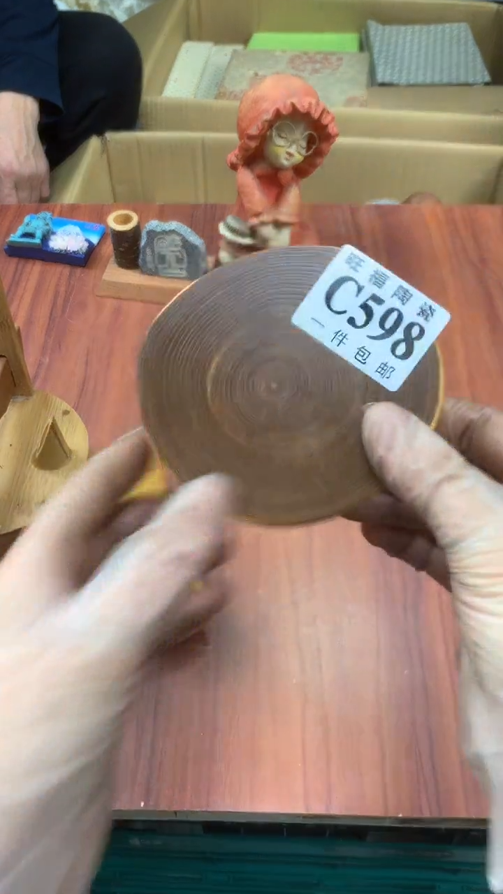瓷片二*校长家陶瓷杂项籈选