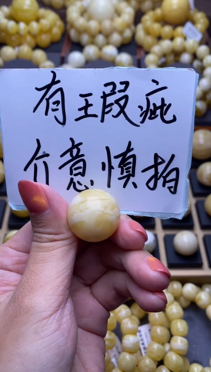 【闪购商品】琥珀裸石未镶嵌 大小姐珠宝严选20