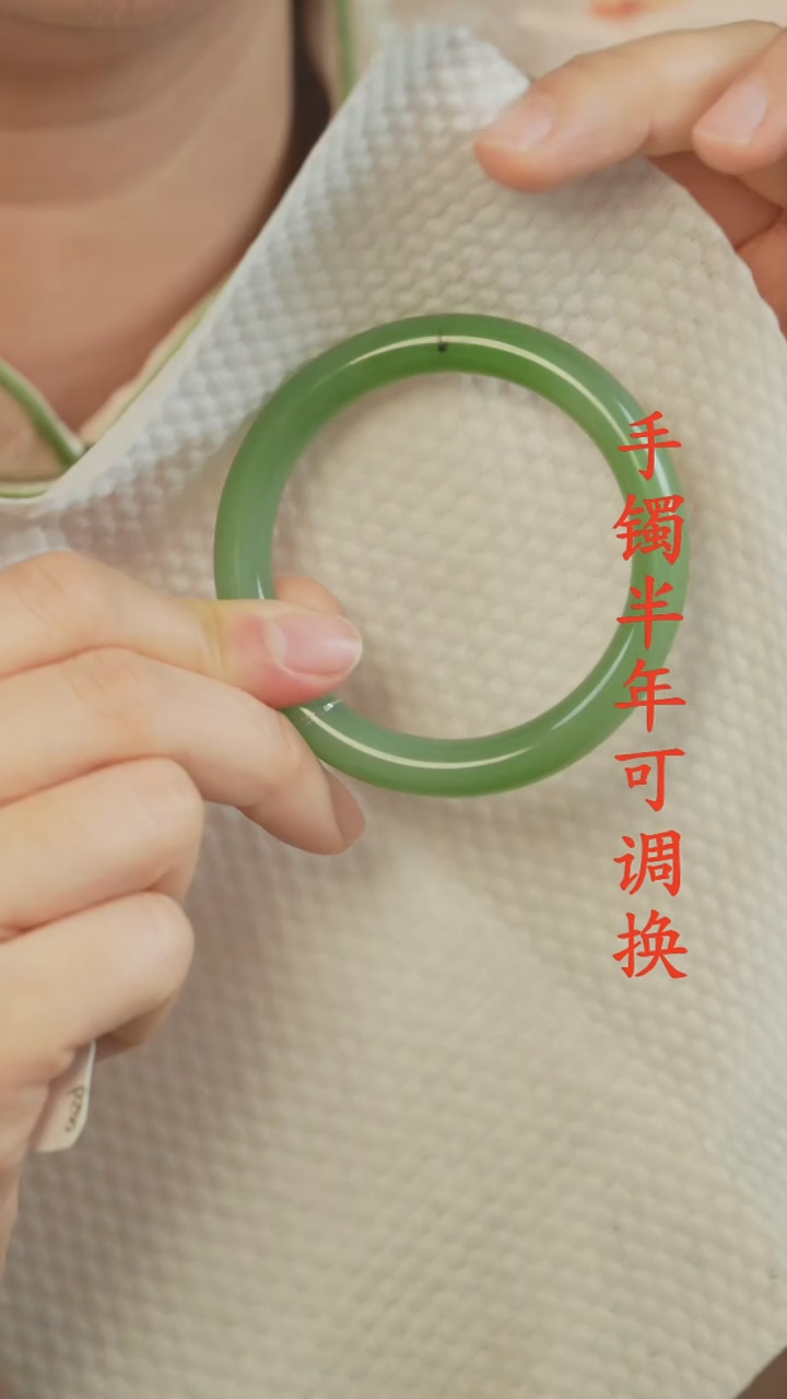 未镶嵌手镯和田玉老料夹层53.3