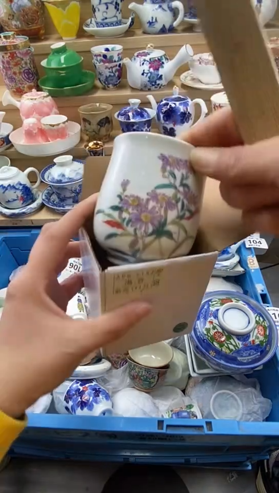 plo'用****7闪购名称闪购名称
