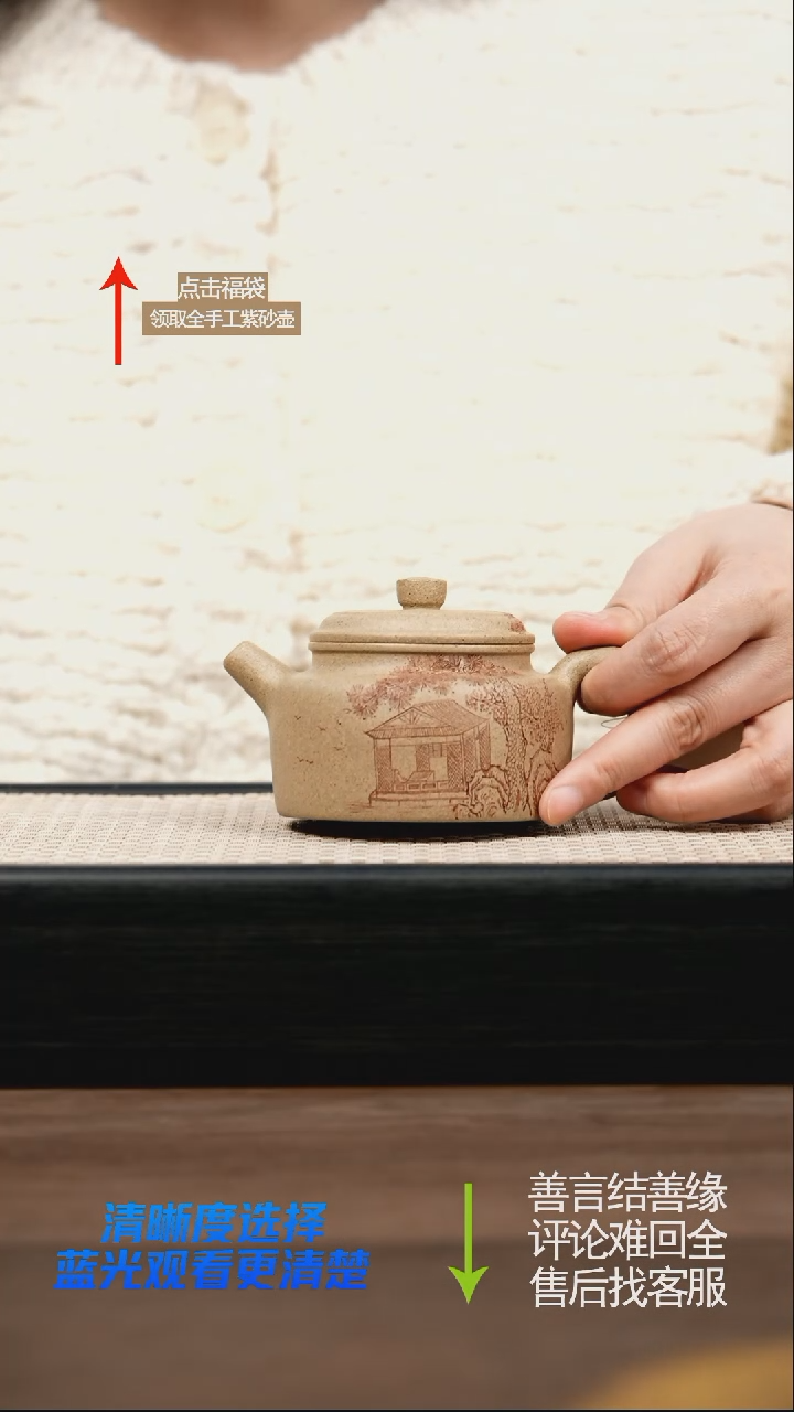 微瑕 桃花老段德钟 