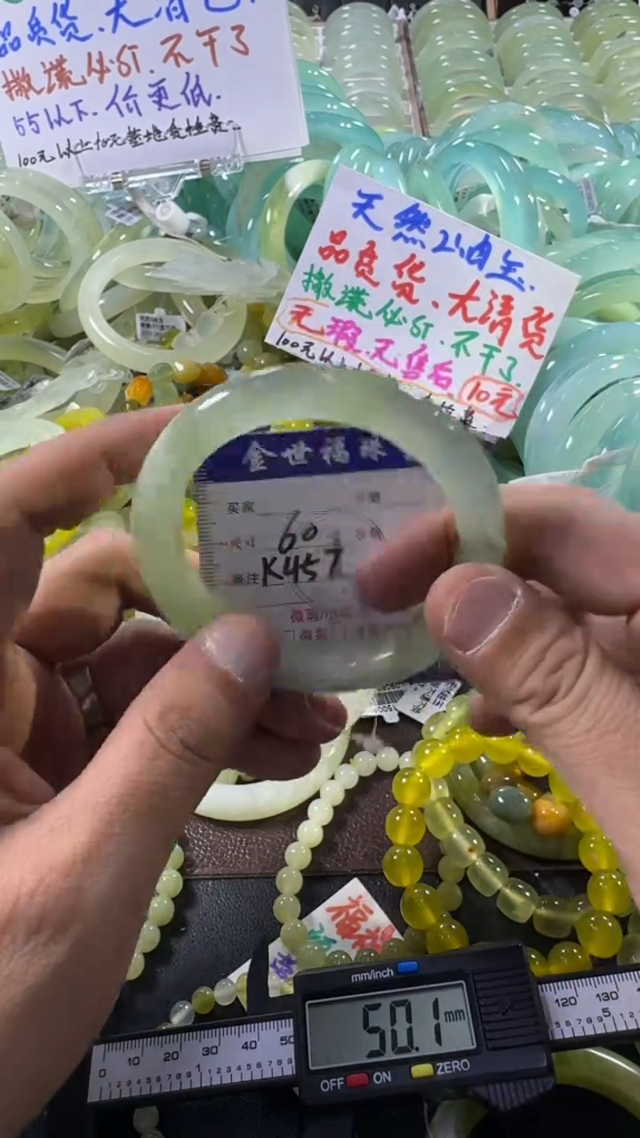 未镶嵌蛇纹石玉手镯1