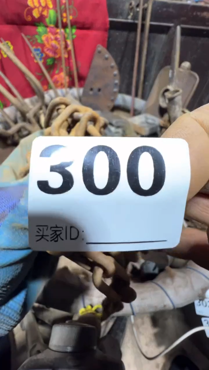 六***子08180老王直播间专属链接