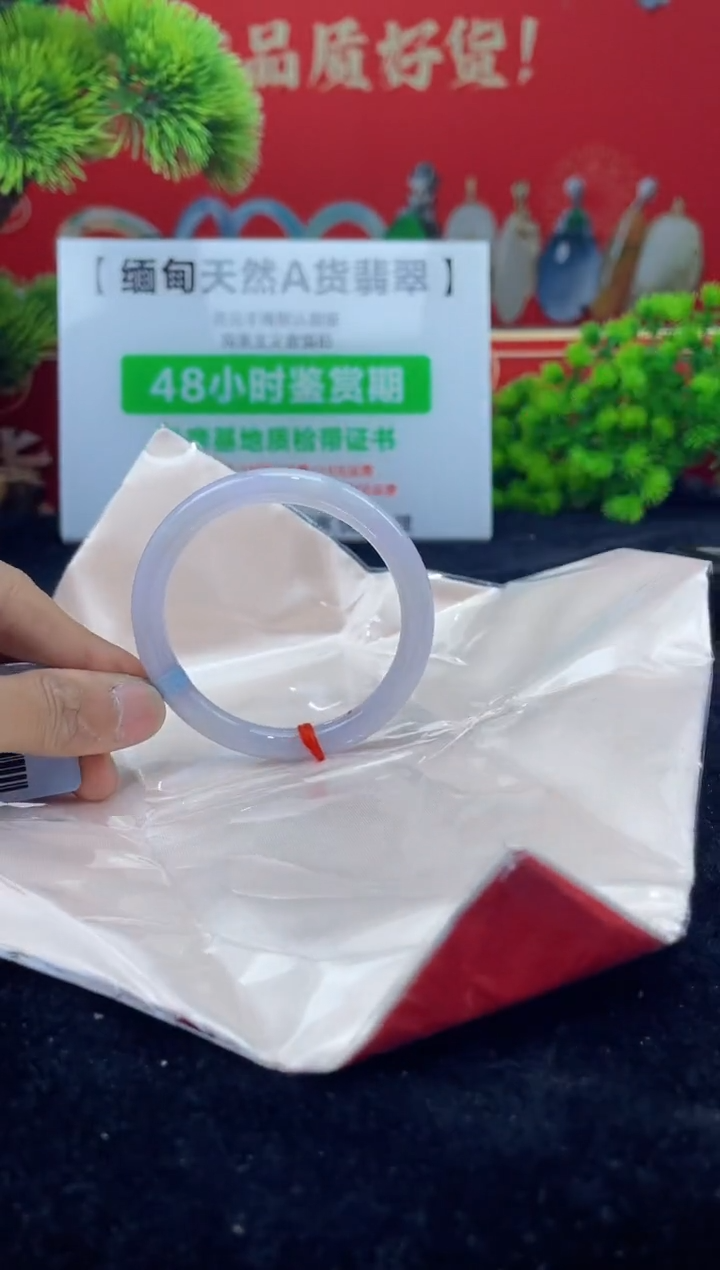 【闪购商品】翡翠手镯未镶嵌手镯16