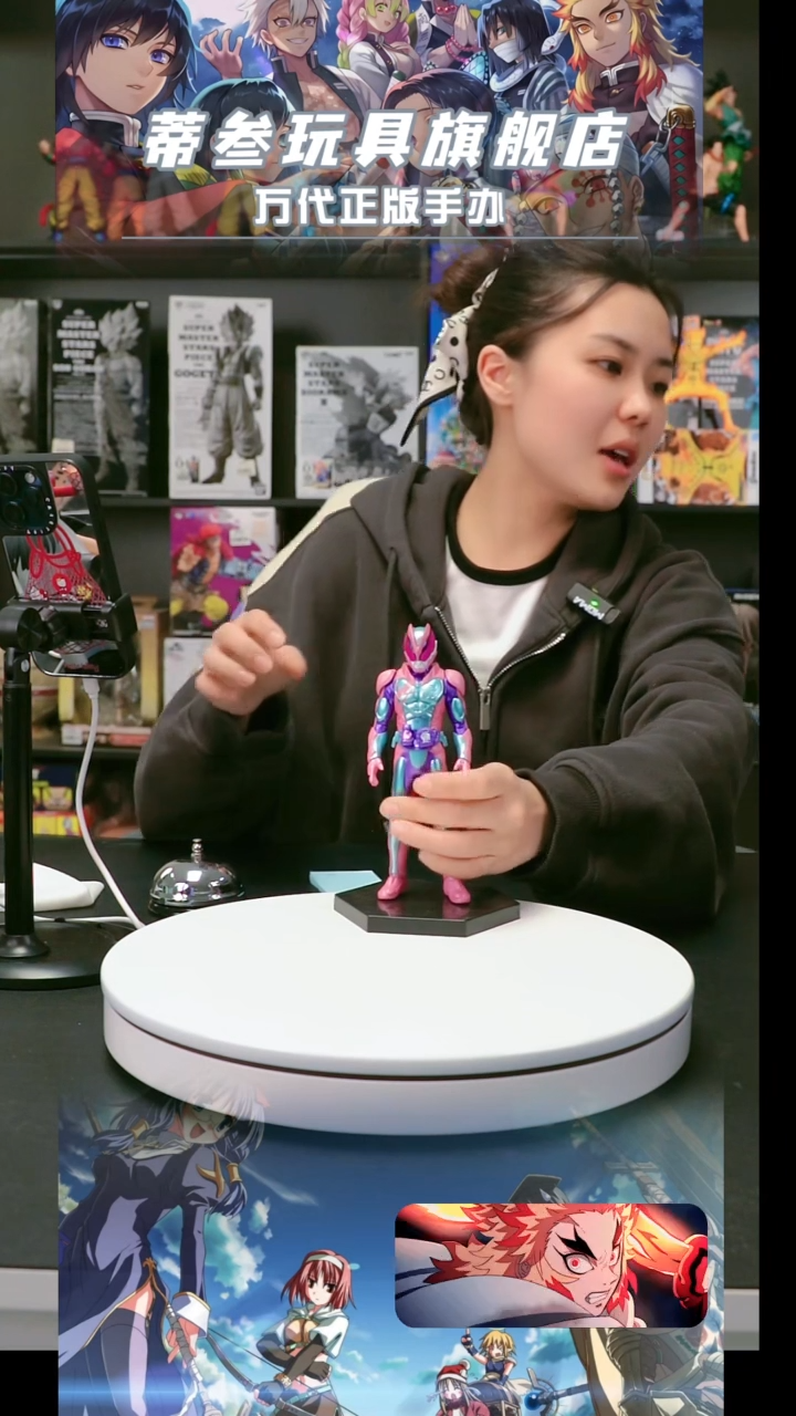 正版 手办 直播 竞拍