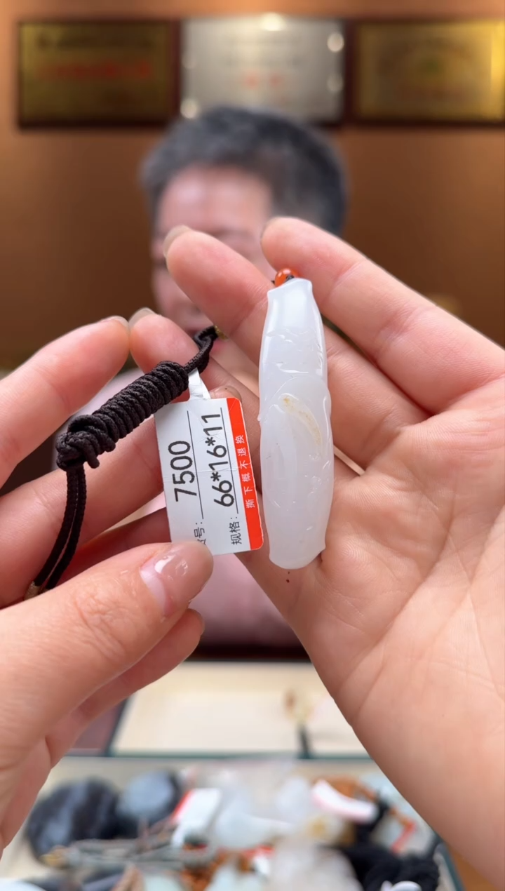 【闪购商品】和田玉吊坠未镶嵌1