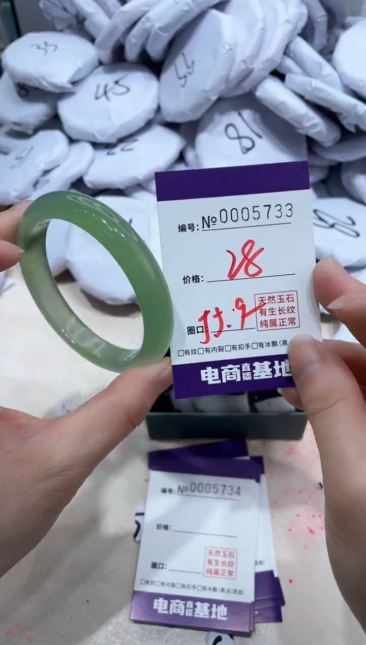 【闪购商品】玛瑙/玉髓手镯未镶嵌5733