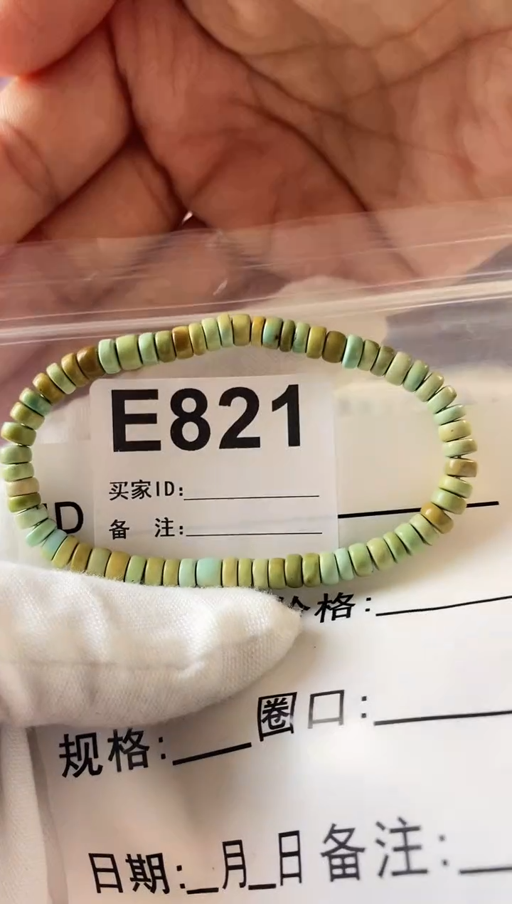 【闪购商品】绿松石珠宝奇石未镶嵌5+