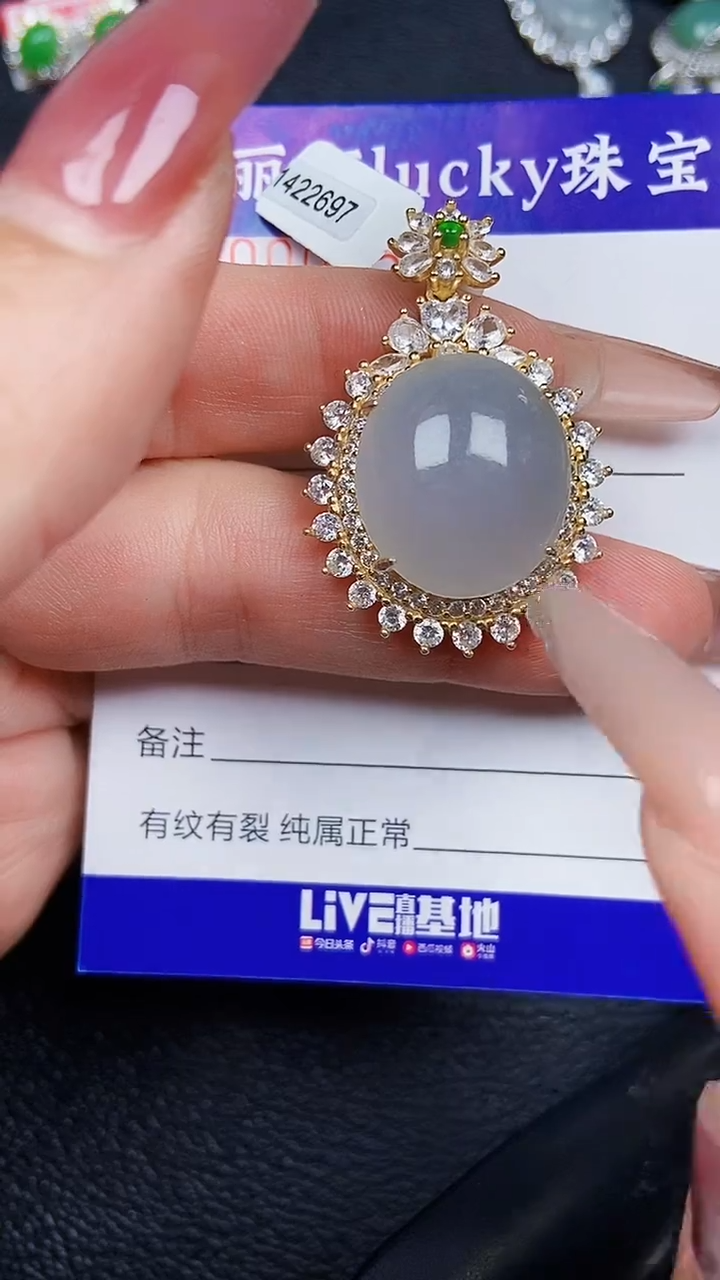 颈饰银S925镶嵌翡翠8535