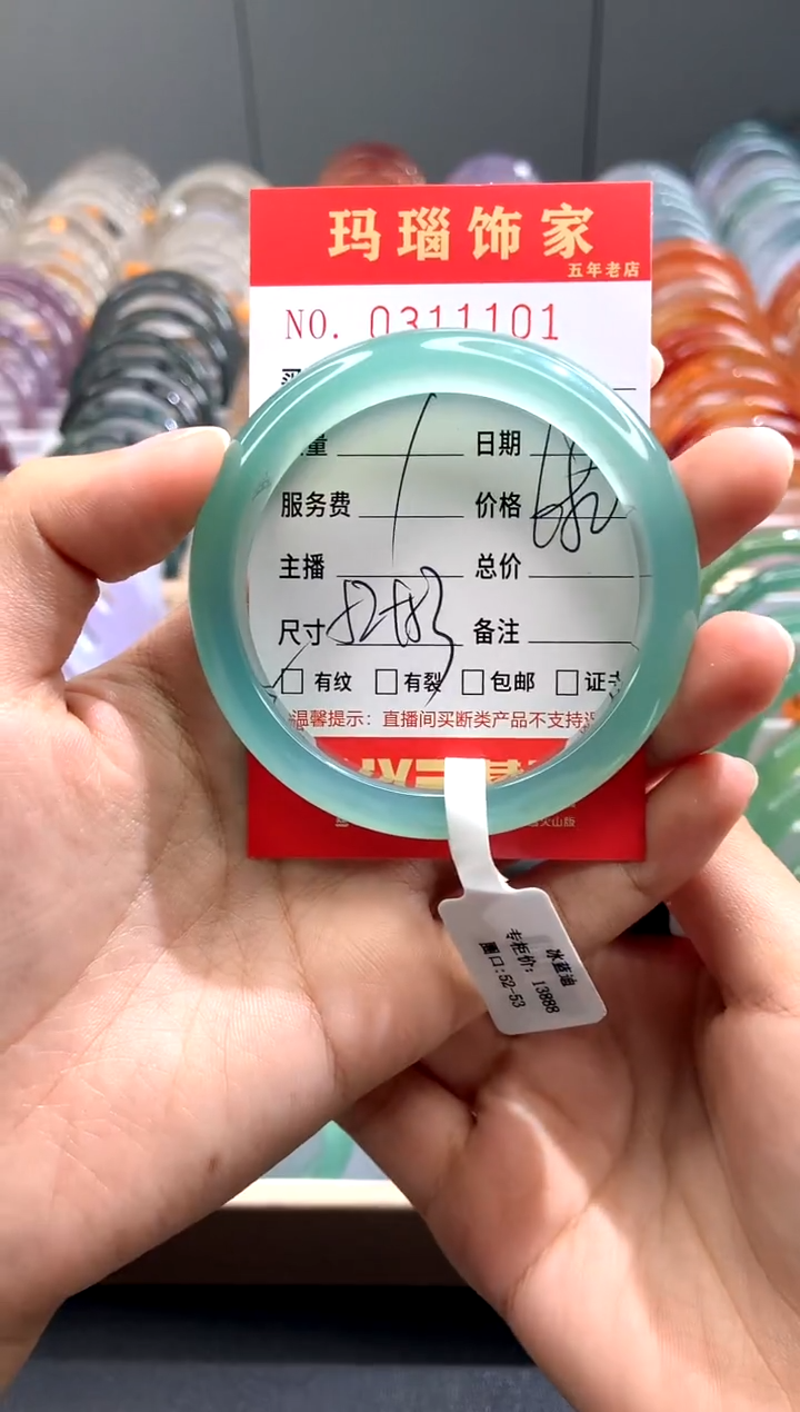 【闪购商品】玛瑙/玉髓手镯未镶嵌X0311101