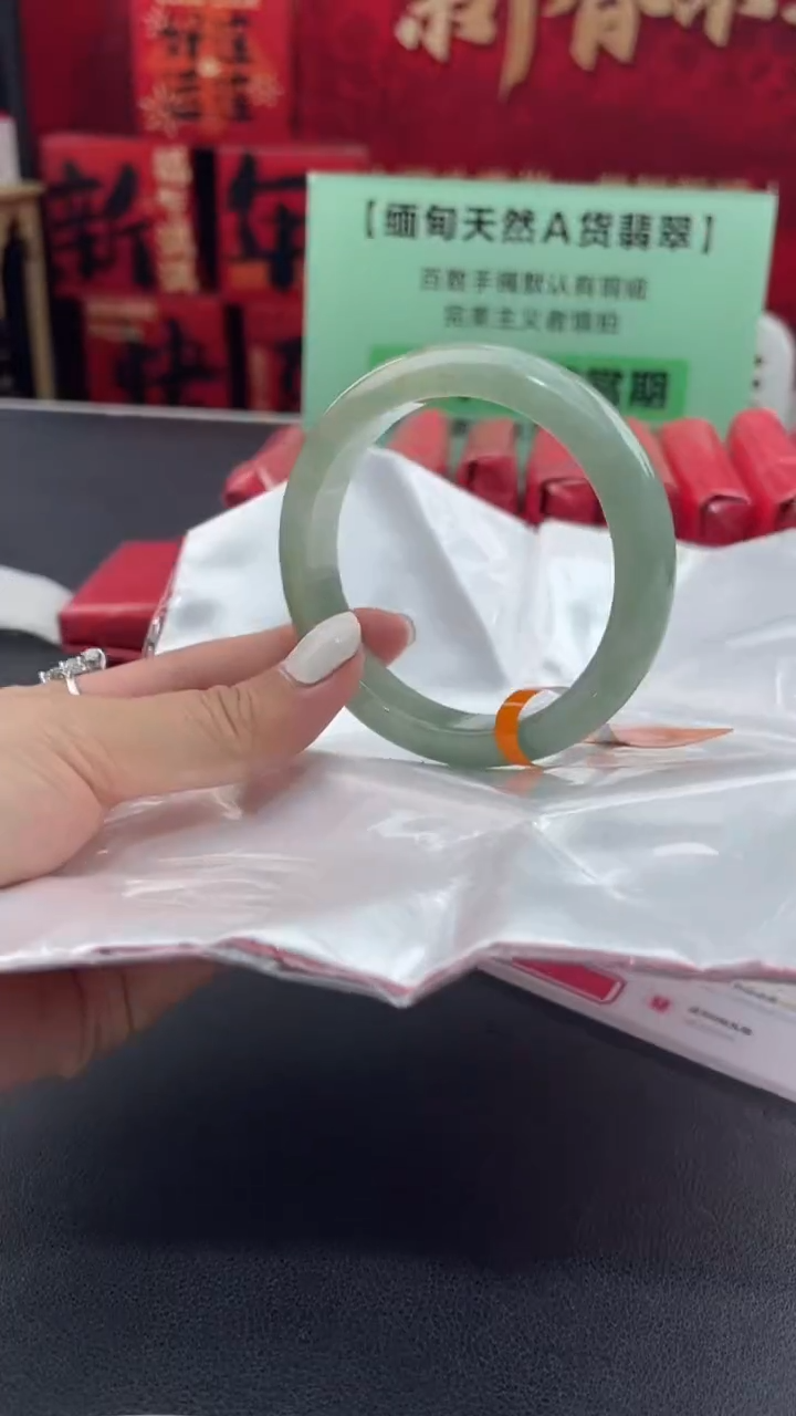 【闪购商品】翡翠手镯未镶嵌4翡翠手镯