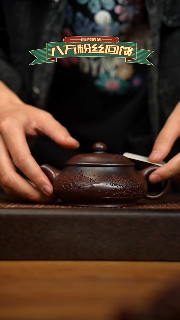 茶壶紫砂宜兴原矿 紫砂手工紫砂壶容量180cc