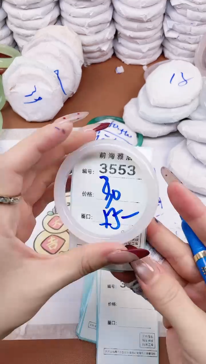 【闪购商品】玛瑙/玉髓手镯未镶嵌3553