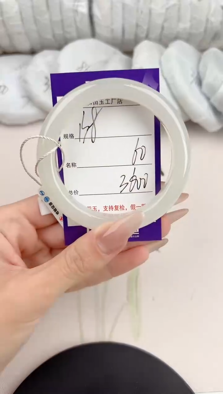 【闪购商品】和田玉手镯未镶嵌138颜色微差无瑕疵