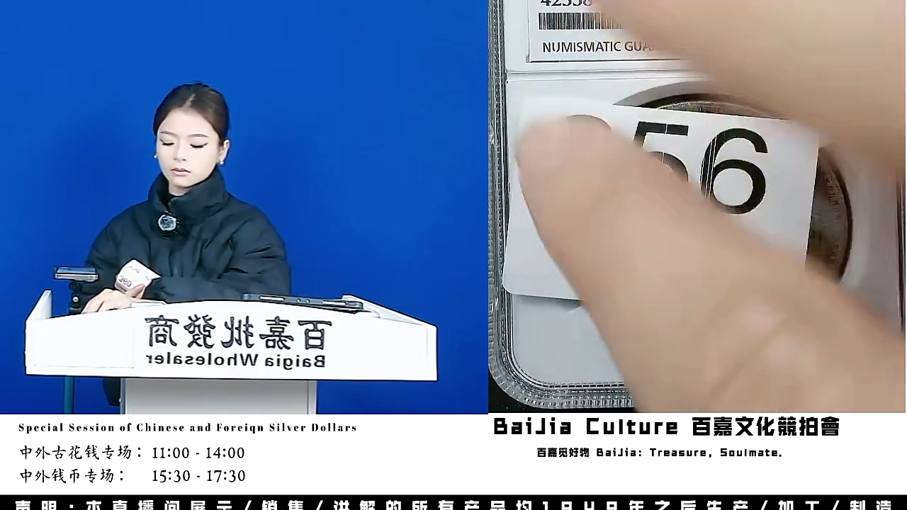 @*文直播盒子币一枚356