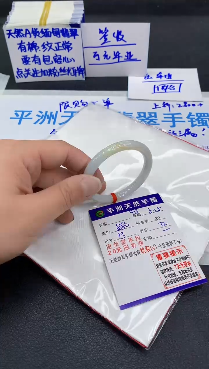 翡翠手镯未镶嵌111111111
