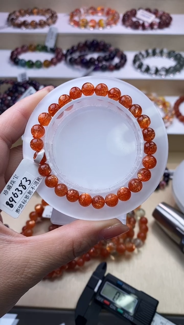 【闪购商品】日光石手链未镶嵌金太阳7m+