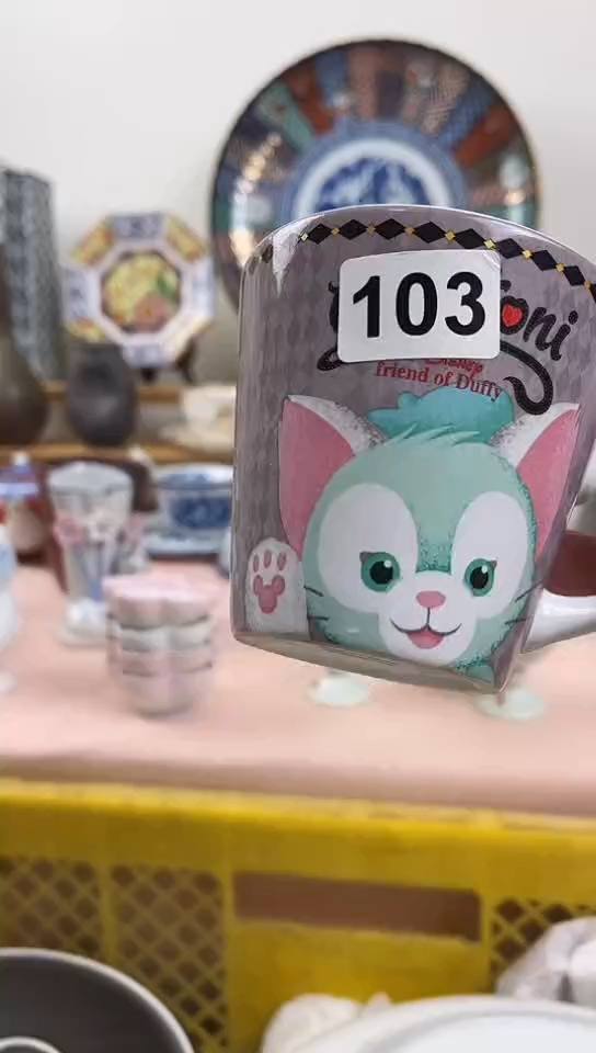 果**果全场满18元包邮103