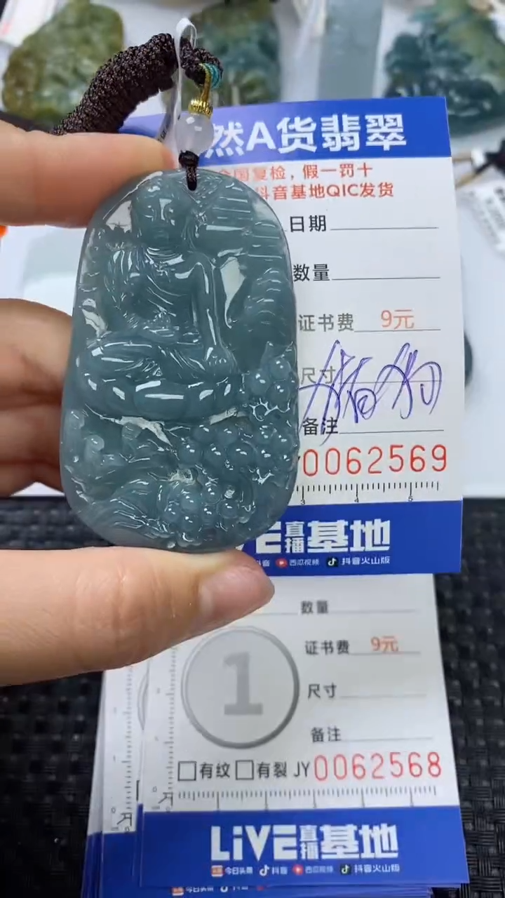 【闪购商品】翡翠颈饰未镶嵌111111111111111111