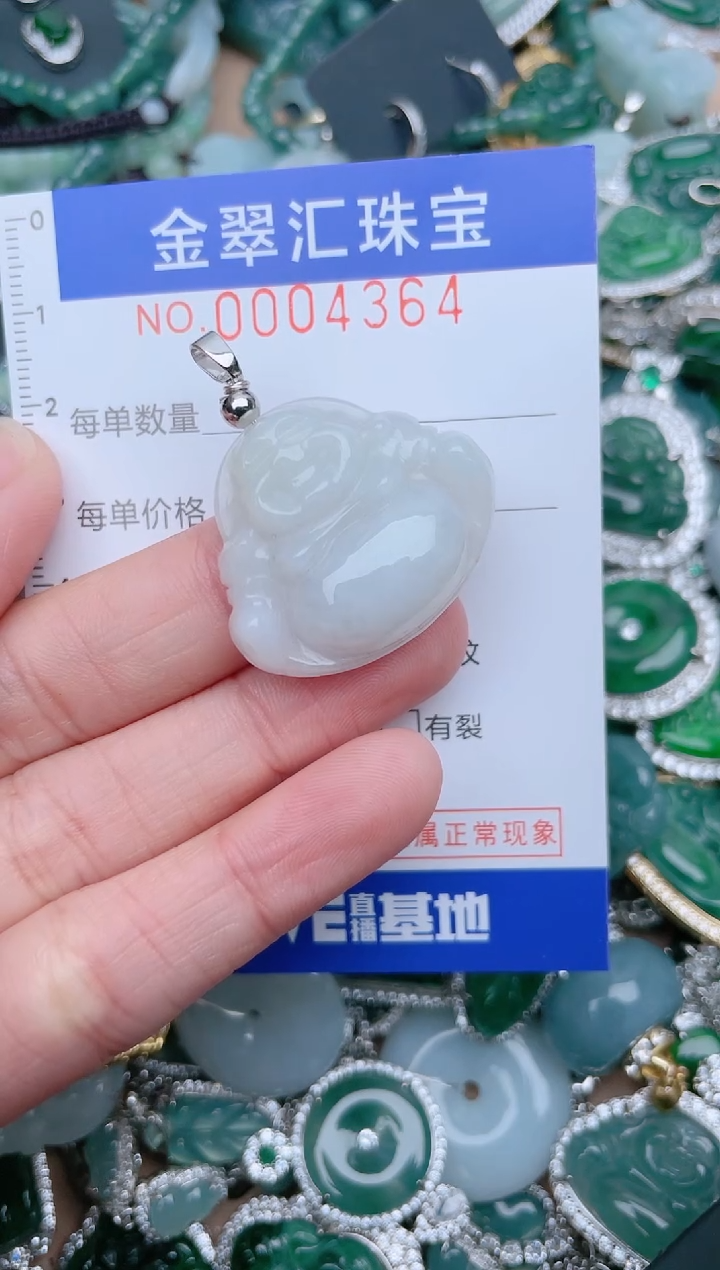 【闪购商品】翡翠颈饰未镶嵌4364.....1