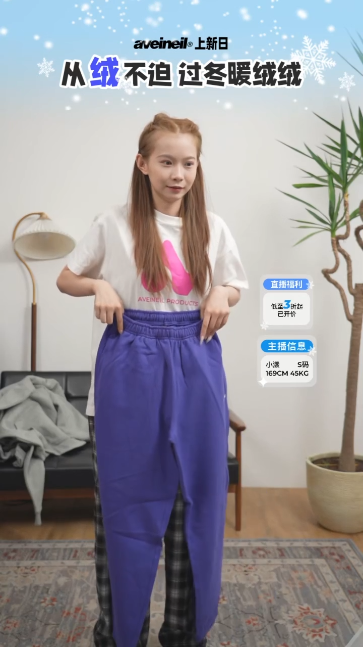 logo卫裤 紫色 L码