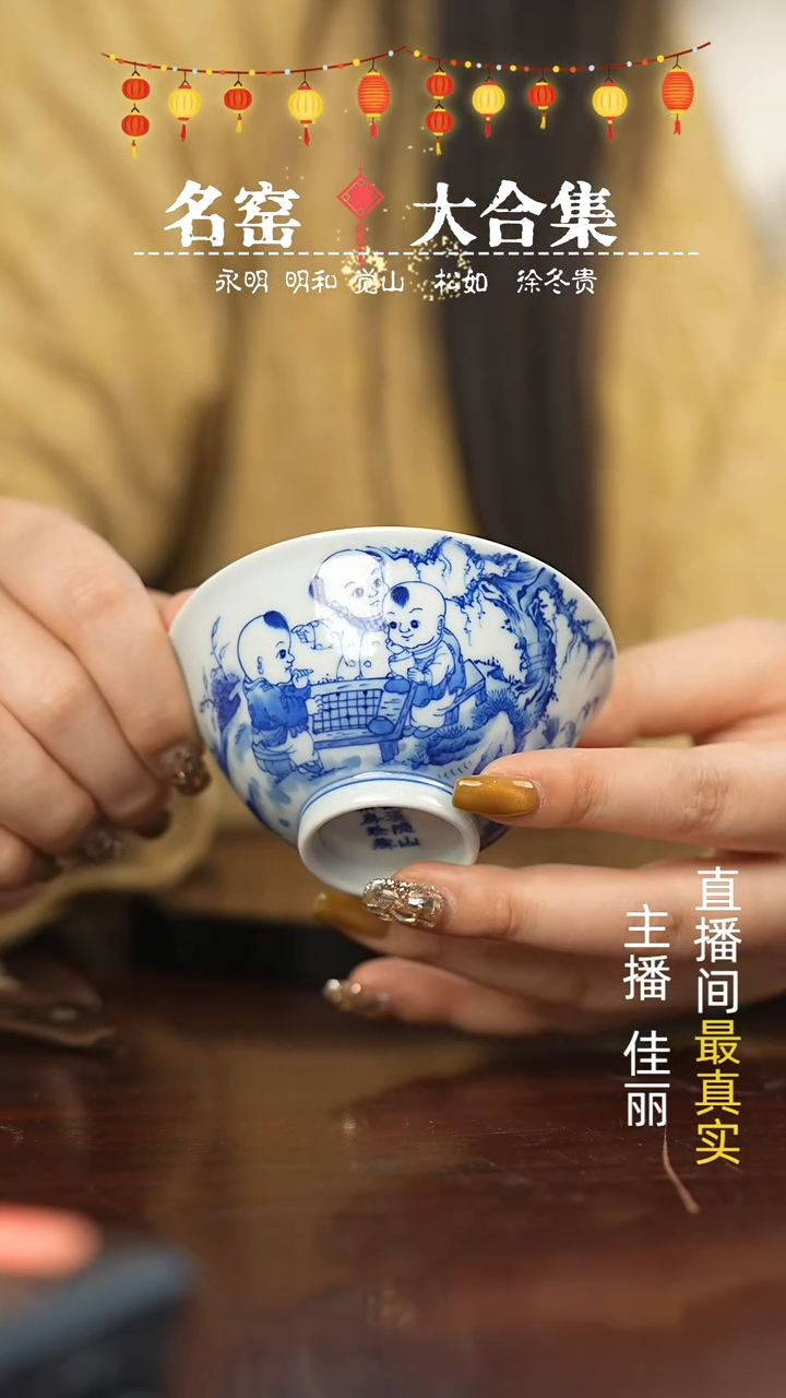 【闪购商品】瓷片瓷瓷瓷瓷瓷瓷