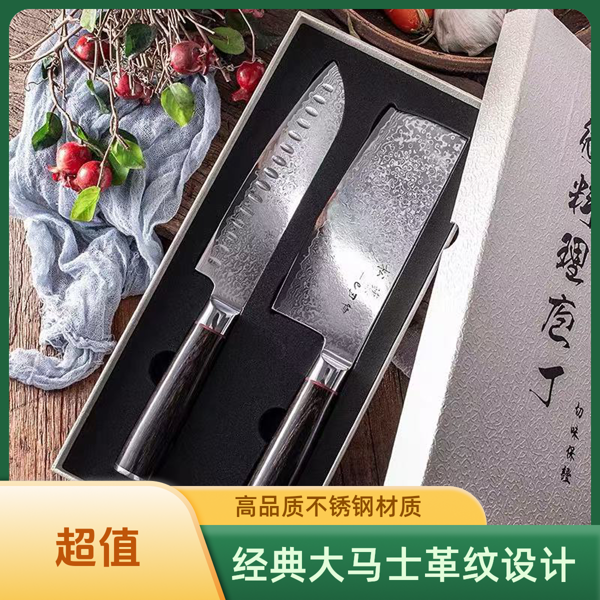67层大马士革钢面包刀具出口VG10厨师菜刀日式料理