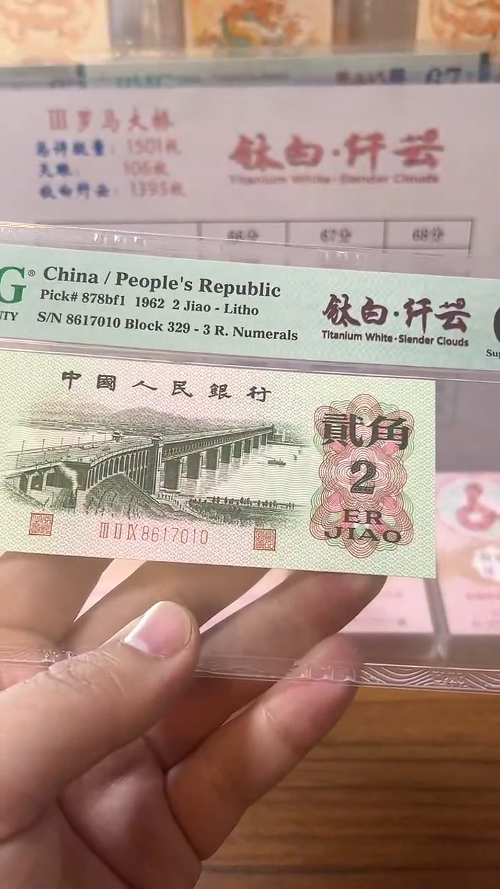 【闪购商品】贰角大桥天眼钛白纤云67分无4不挑号