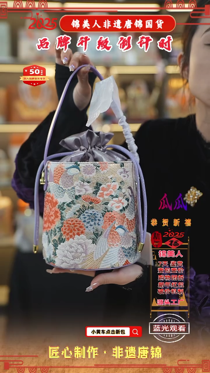 【闪购商品】织绣瓜瓜非遗唐锦新国风香芋紫发财桶60