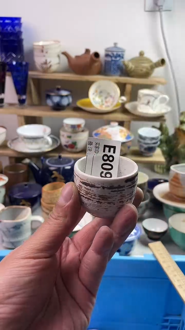 瓷片7777777777 E809