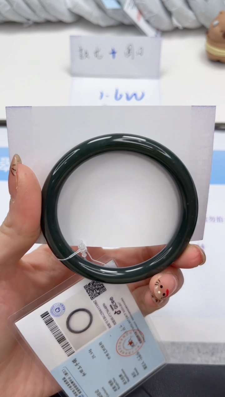 未镶嵌手镯和田玉V216-57