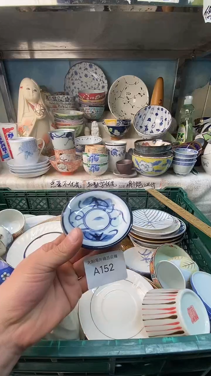 瓷片维***族感谢您一直以来的支持