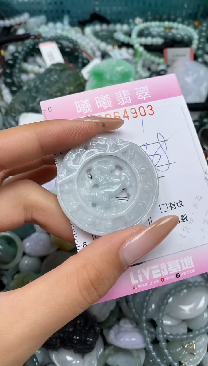 颈饰未镶嵌翡翠闪购0064902