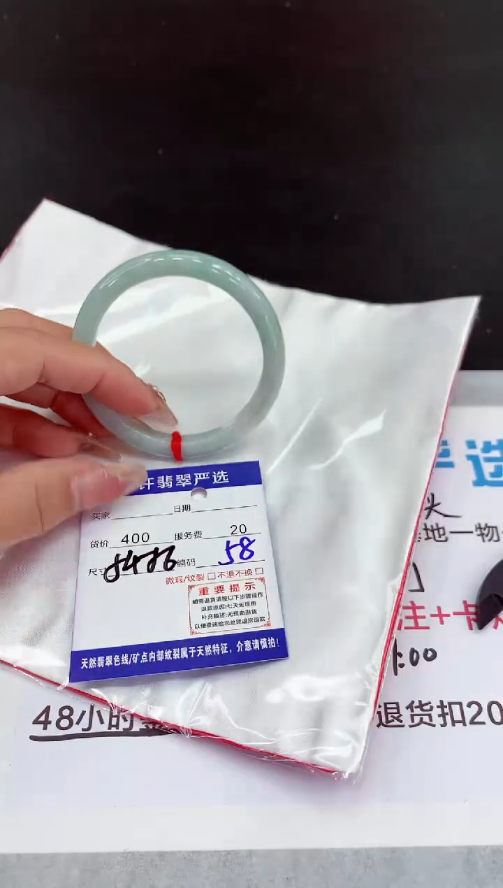 翡翠手镯未镶嵌111111111111
