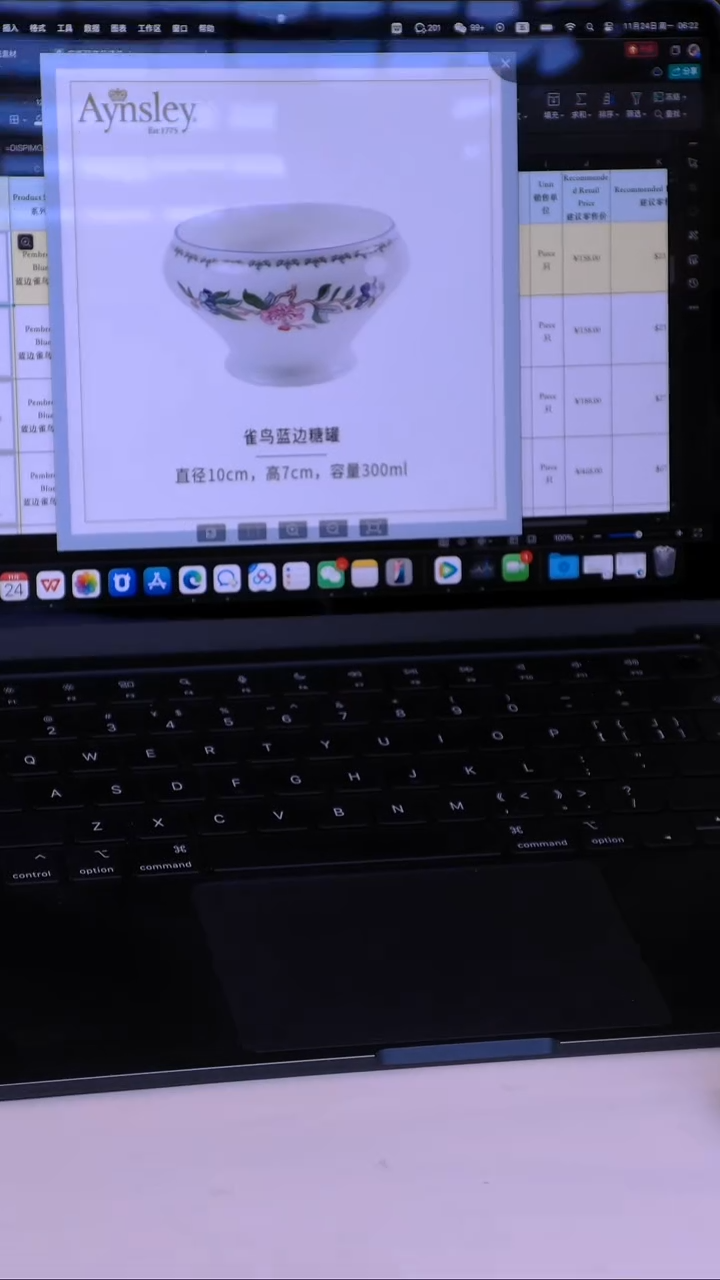 每天早上六点（糖罐 雀鸟）