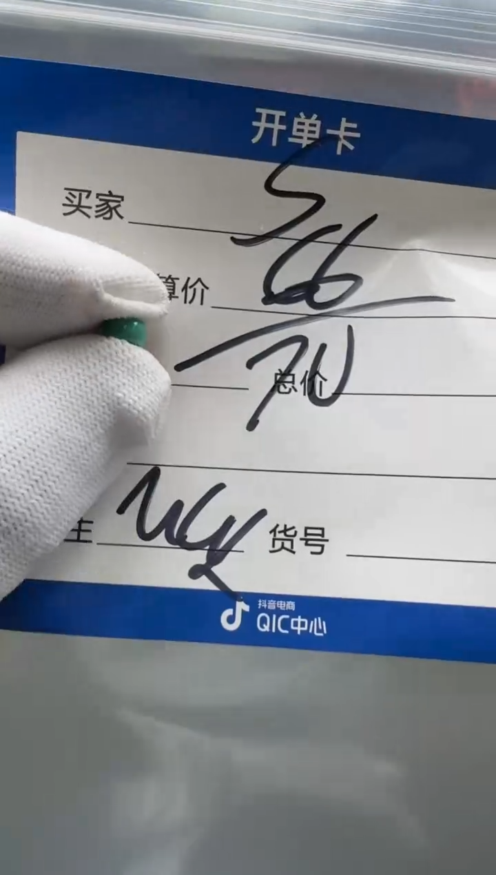 【闪购商品】绿松石配饰配饰未镶嵌配饰配饰