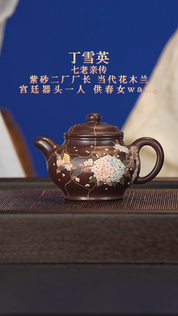 茶壶紫砂宜兴紫砂壶dxy2550
