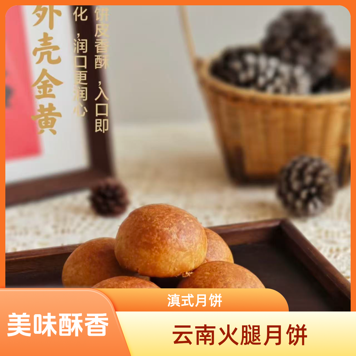 云南正宗火腿饼工厂直销 中秋火腿饼三年老火腿制作中秋送礼佳品