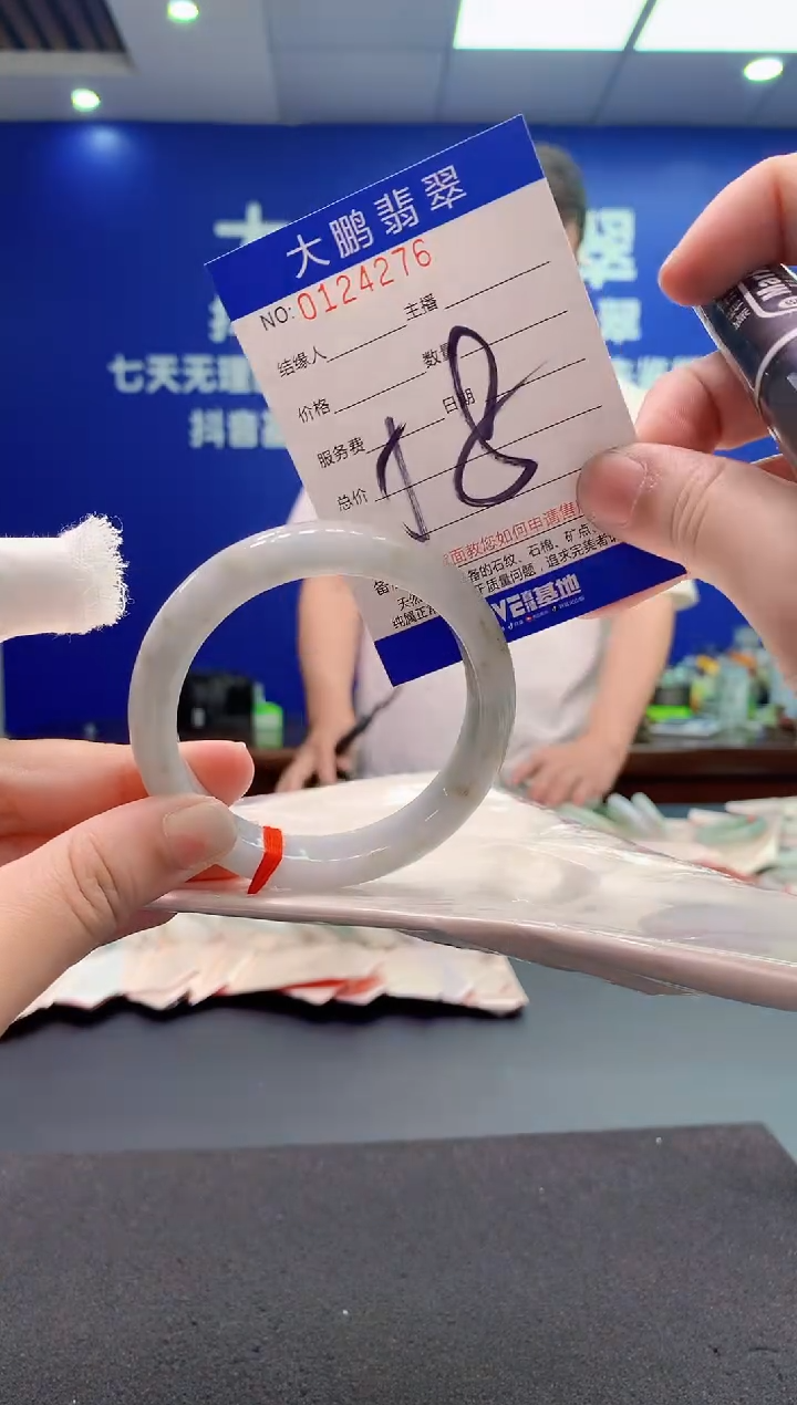 翡翠未镶嵌手镯AAAAAAAAAAA