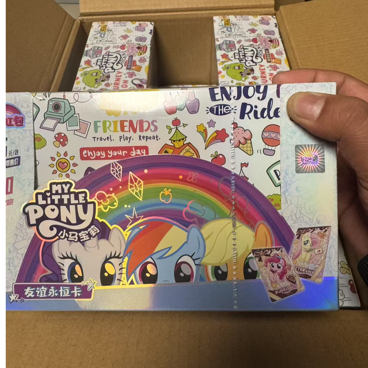 【平拆】-小马彩虹四