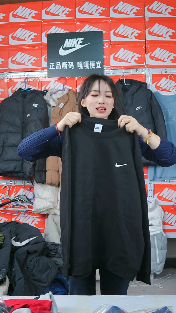 A166  闪购编码Nike/Jordan运动衣以直播间过款为准尺码