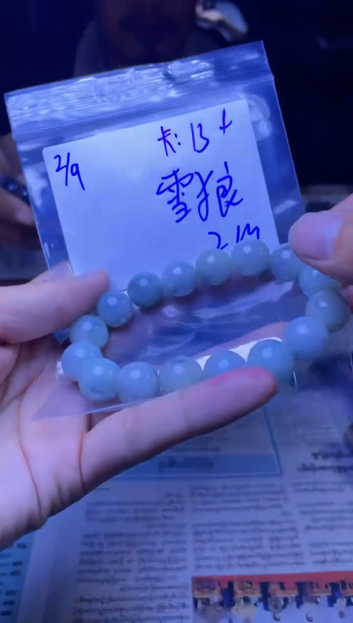 【闪购商品】定制翡翠未镶嵌珠串