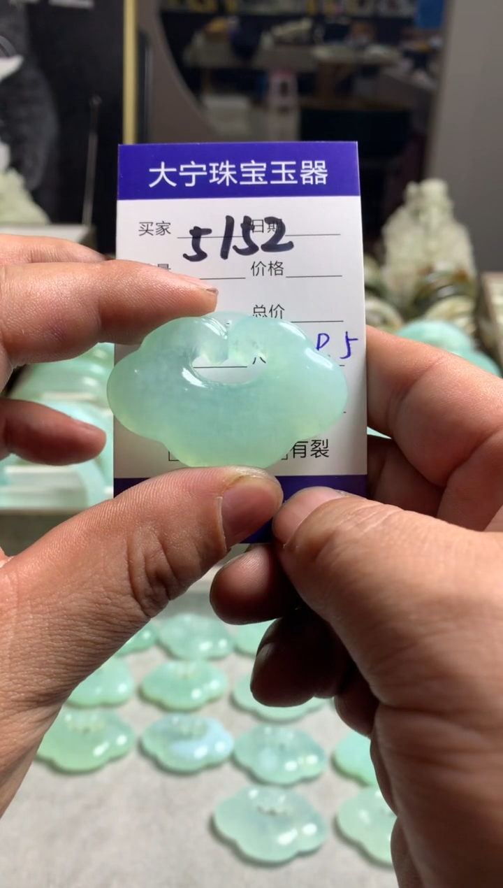 【闪购商品】蛇纹石玉颈饰未镶嵌5152