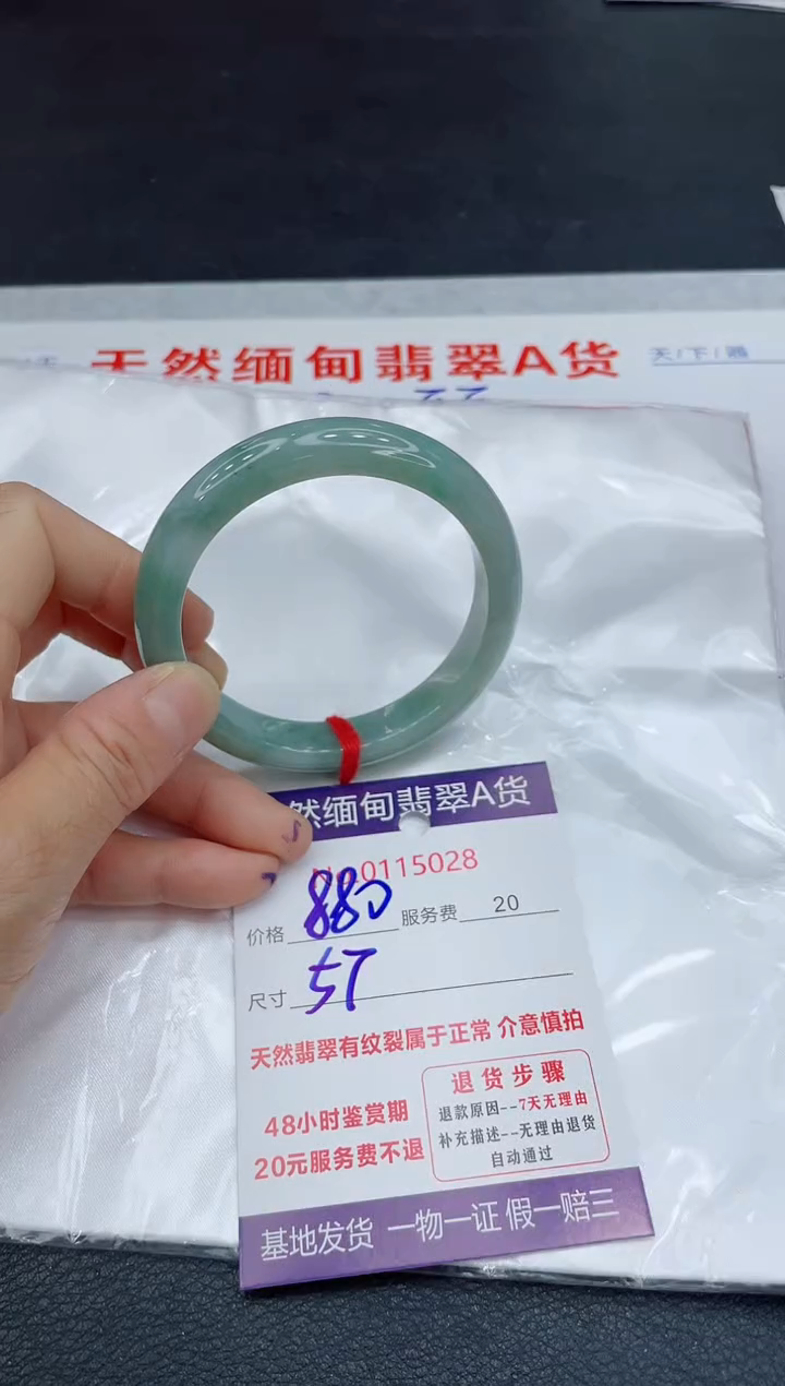 【闪购商品】翡翠未镶嵌手镯11111111