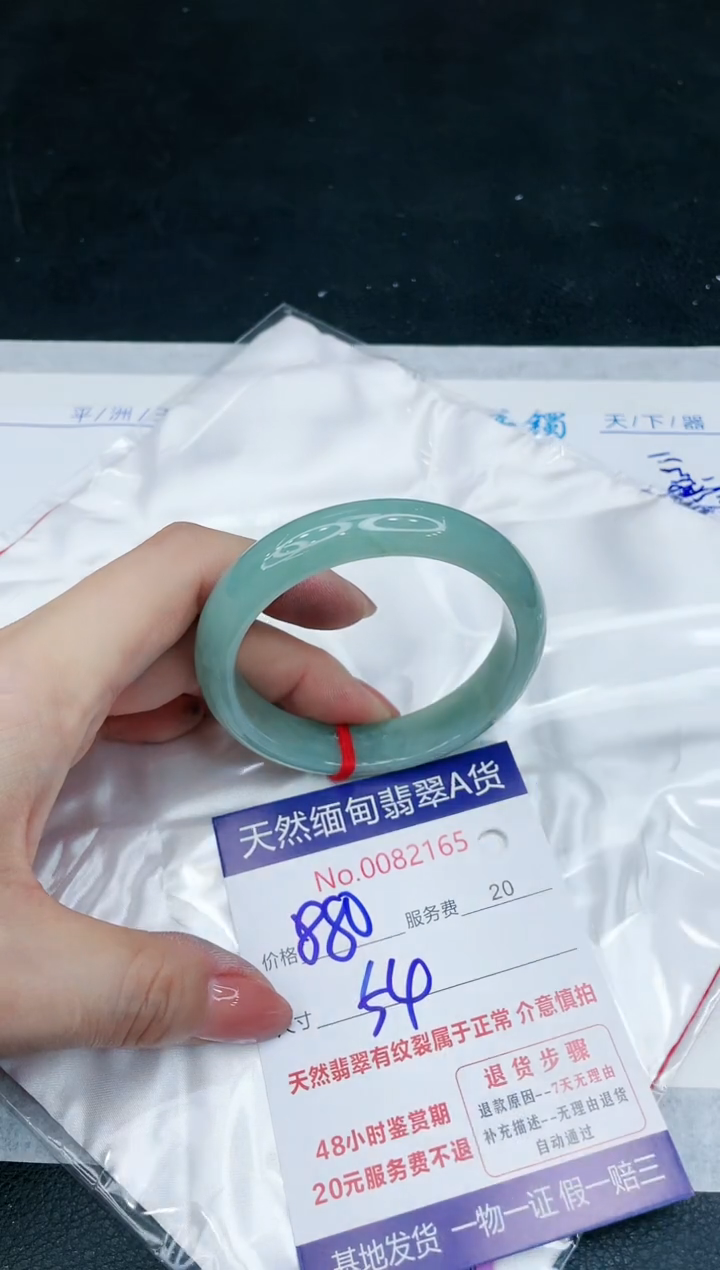 【闪购商品】翡翠手镯未镶嵌11111111