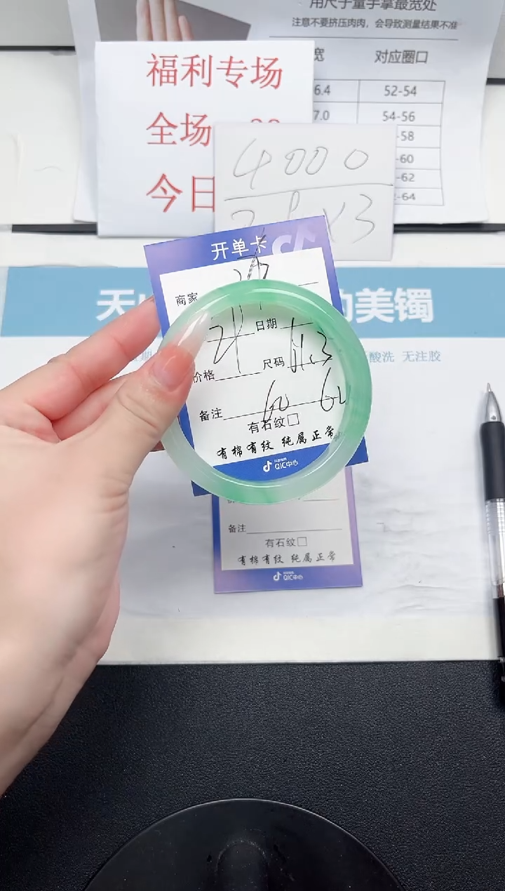 石英质玉未镶嵌手镯25-61