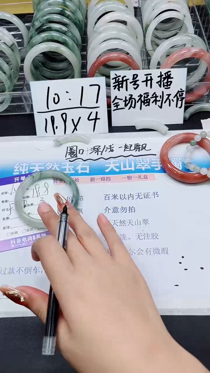【闪购商品】石英质玉手镯未镶嵌A103-57/58